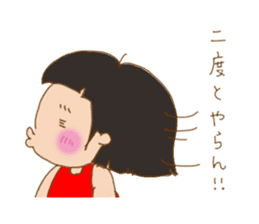 girl get angry behind the smile sticker #6656239