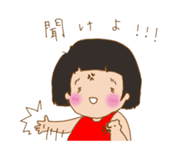 girl get angry behind the smile sticker #6656242