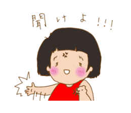 girl get angry behind the smile sticker #6656242