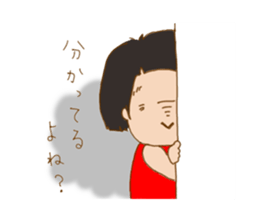 girl get angry behind the smile sticker #6656244