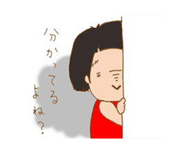 girl get angry behind the smile sticker #6656244