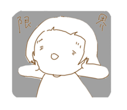 girl get angry behind the smile sticker #6656246