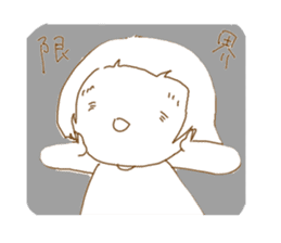 girl get angry behind the smile sticker #6656246