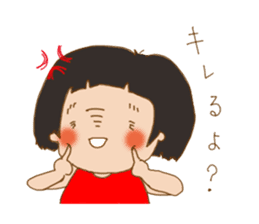 girl get angry behind the smile sticker #6656247