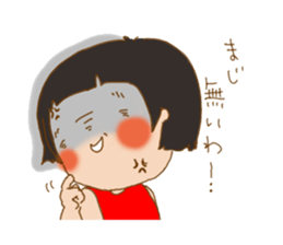 girl get angry behind the smile sticker #6656249