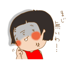 girl get angry behind the smile sticker #6656249