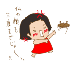 girl get angry behind the smile sticker #6656253