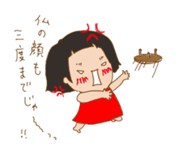 girl get angry behind the smile sticker #6656253