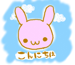 PIYOUSA sticker #6656257