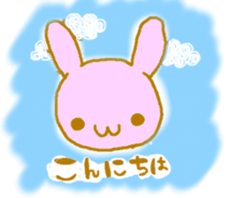 PIYOUSA sticker #6656257