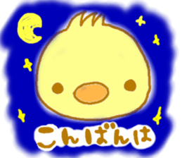 PIYOUSA sticker #6656258