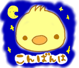 PIYOUSA sticker #6656258