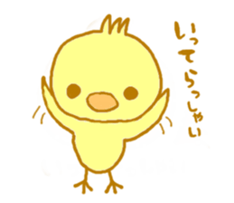 PIYOUSA sticker #6656260