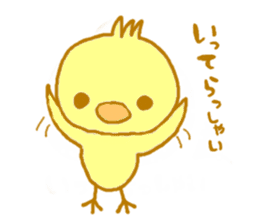 PIYOUSA sticker #6656260