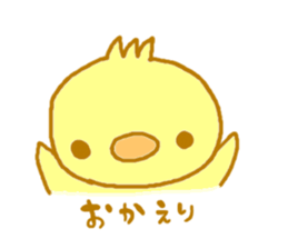 PIYOUSA sticker #6656262