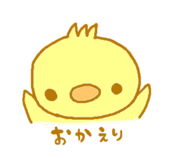 PIYOUSA sticker #6656262