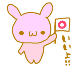 PIYOUSA sticker #6656263