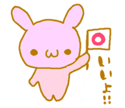 PIYOUSA sticker #6656263