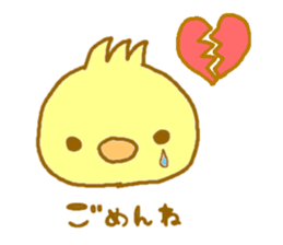 PIYOUSA sticker #6656266