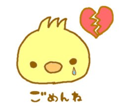 PIYOUSA sticker #6656266