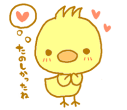 PIYOUSA sticker #6656268