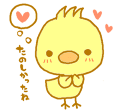 PIYOUSA sticker #6656268