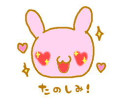 PIYOUSA sticker #6656269