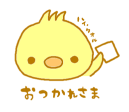 PIYOUSA sticker #6656270