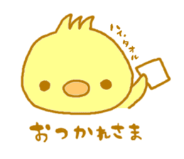 PIYOUSA sticker #6656270