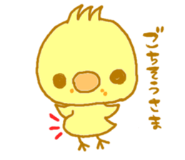 PIYOUSA sticker #6656272