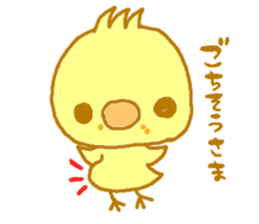 PIYOUSA sticker #6656272