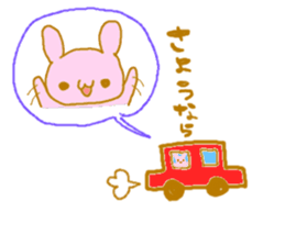 PIYOUSA sticker #6656273