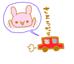 PIYOUSA sticker #6656273