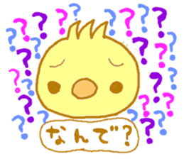 PIYOUSA sticker #6656274