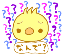 PIYOUSA sticker #6656274