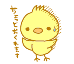 PIYOUSA sticker #6656278