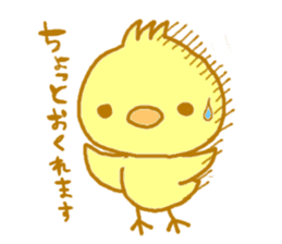 PIYOUSA sticker #6656278