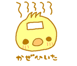 PIYOUSA sticker #6656280