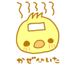 PIYOUSA sticker #6656280