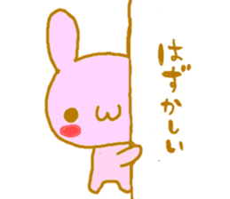 PIYOUSA sticker #6656281
