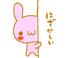 PIYOUSA sticker #6656281