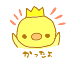 PIYOUSA sticker #6656282