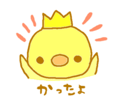 PIYOUSA sticker #6656282