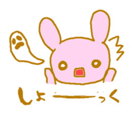 PIYOUSA sticker #6656287