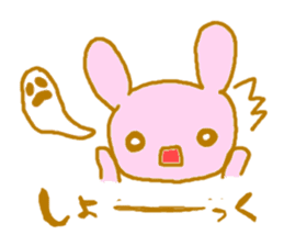 PIYOUSA sticker #6656287