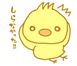 PIYOUSA sticker #6656288