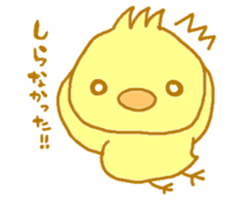 PIYOUSA sticker #6656288