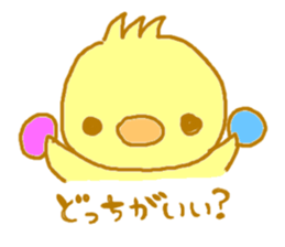 PIYOUSA sticker #6656290