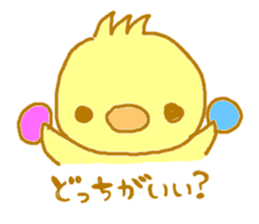 PIYOUSA sticker #6656290