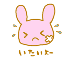 PIYOUSA sticker #6656293